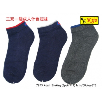 7923 Adult Cotton Sport Socks